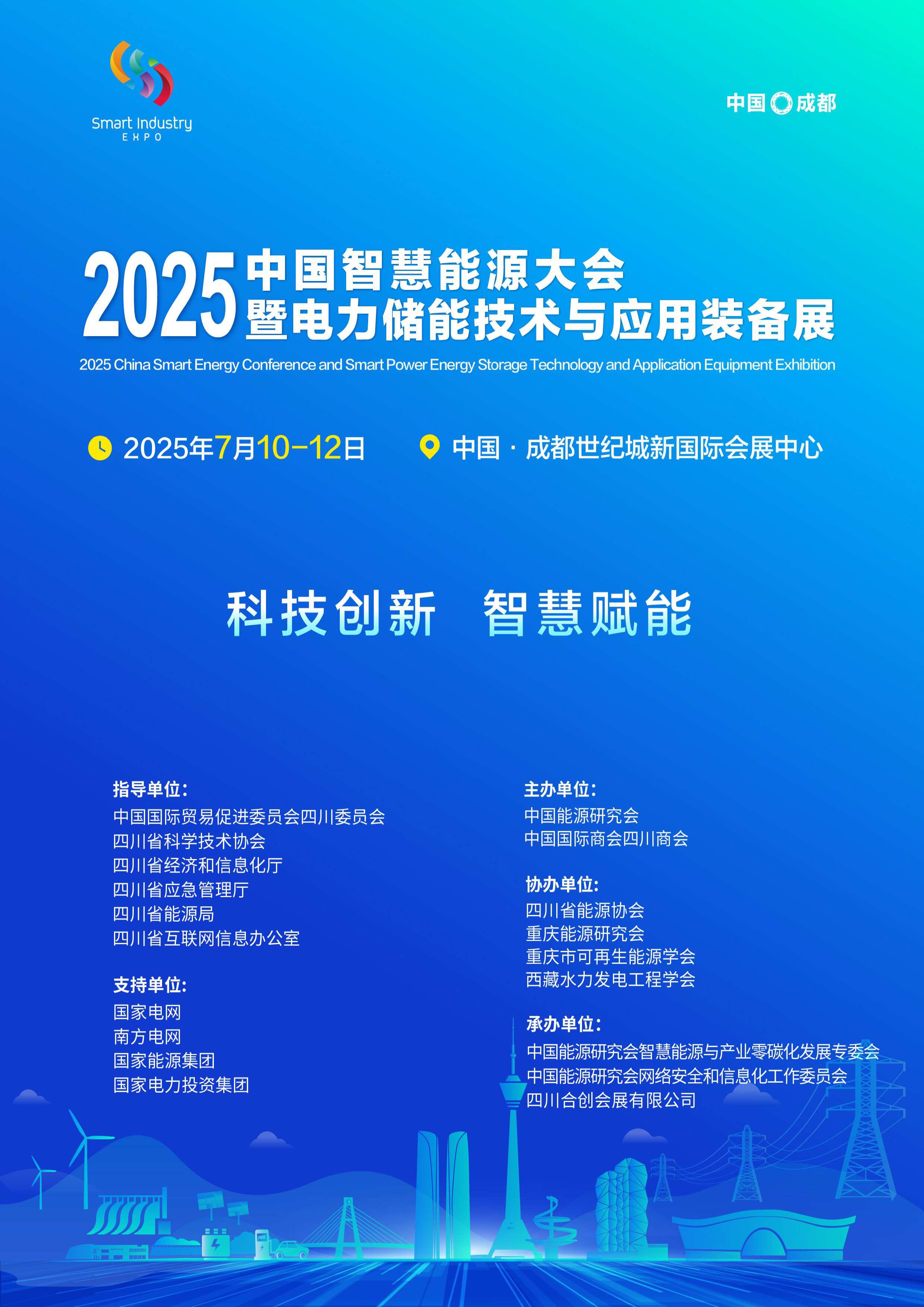 2025-2030年中国传感器行业:芯片、先进封装与软件算法的价值链投资_人保服务 ,拥有“如意行”驾乘险,出行更顺畅!