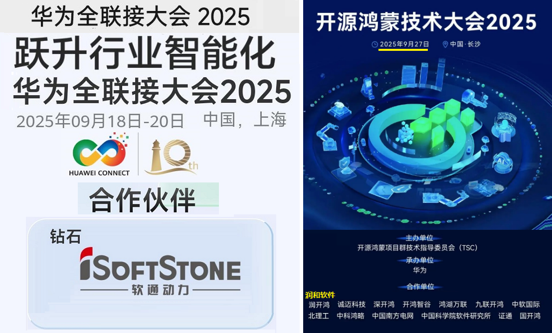 诚迈科技控股股东诚迈发展所持股份43.11%用于质押，上半年亏损5672万元