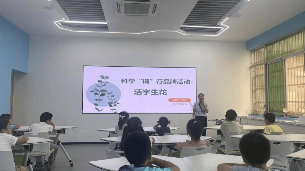 中国科技馆推出系列老年科普活动