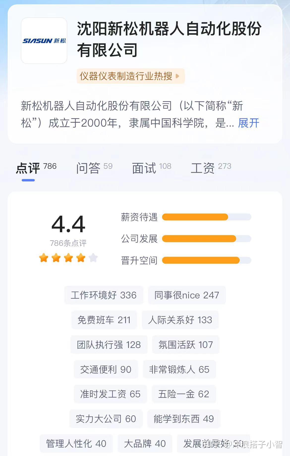 浙江仙通二股东拟1.3亿元增资七腾机器人 将帮助上市公司建立防爆机器人产能