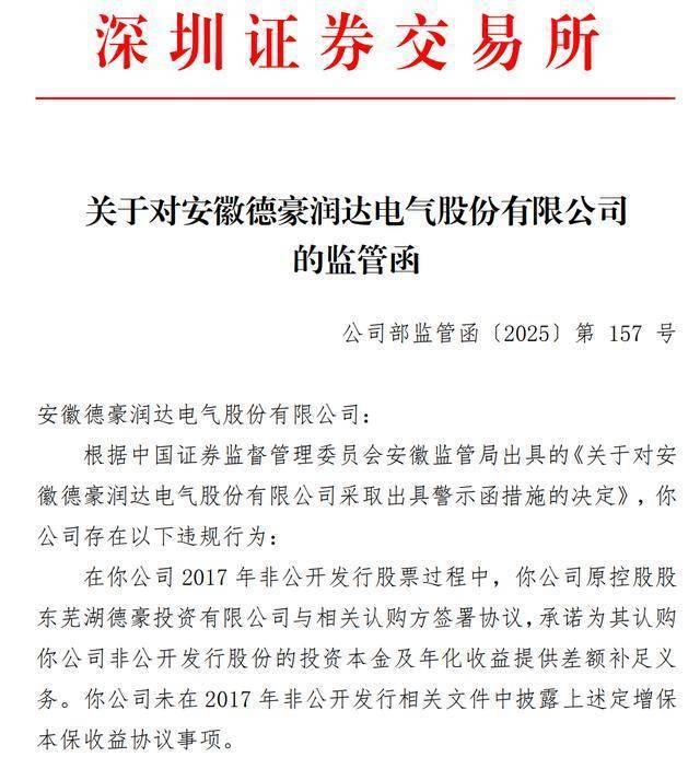 *ST仁东前三季度净利增长356.65% “支付+AI”战略迈出关键一步