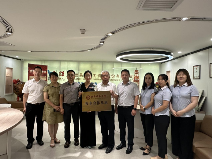 华厦眼科三季度成长密码：业绩、分红稳信心 创新合作拓边界