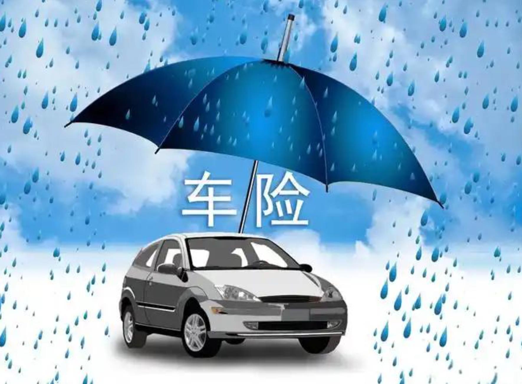 人保车险,拥有“如意行”驾乘险，出行更顺畅！_2025河北省空天信息行业“十五五”：国家战略与区域布局同频共振