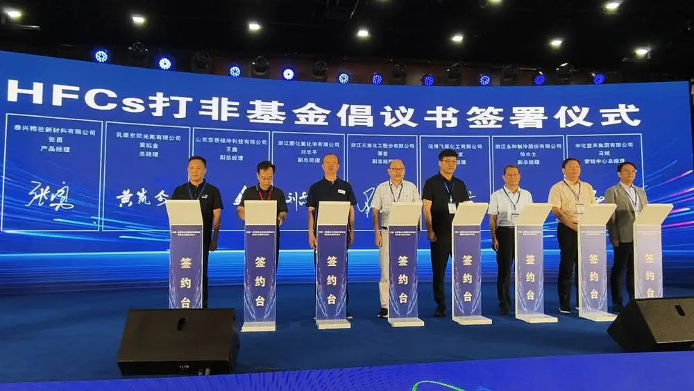 北京金融监管局等三方联合倡议打击治理金融黑灰产