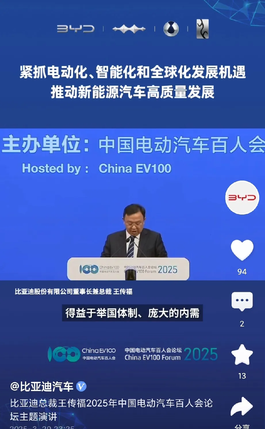 人保财险 ,拥有“如意行”驾乘险，出行更顺畅！_2025机械臂行业市场发展现状及未来趋势分析