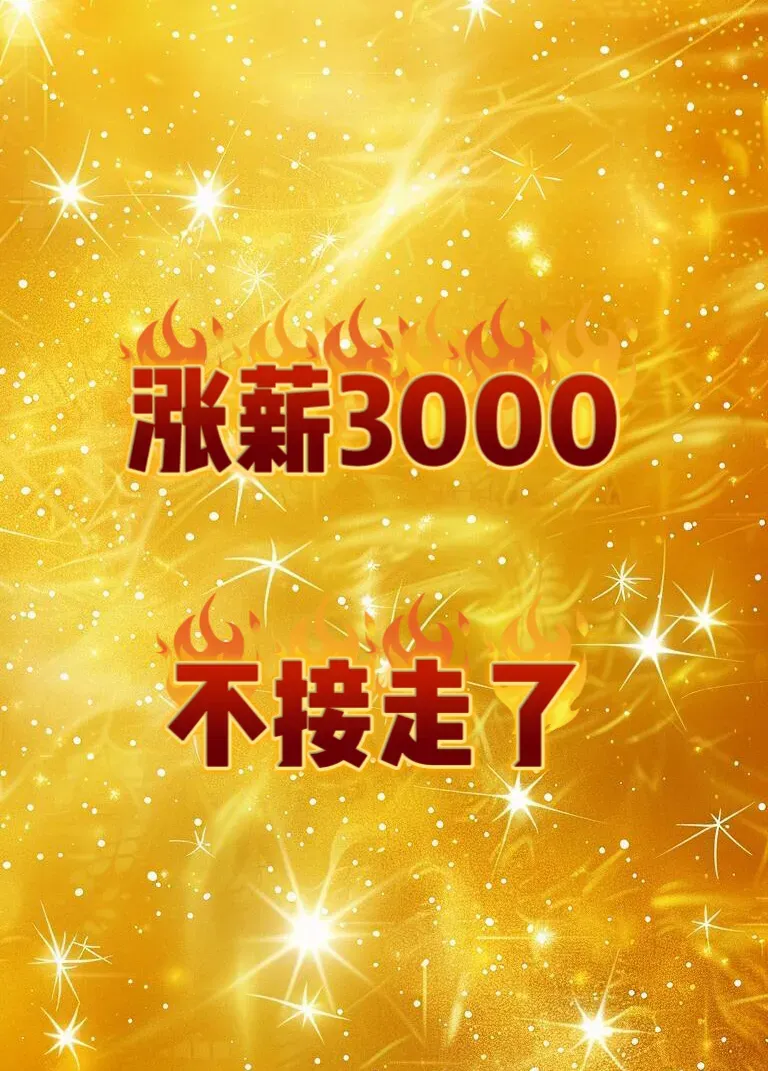 今夜,业绩利好!暴增4467%!