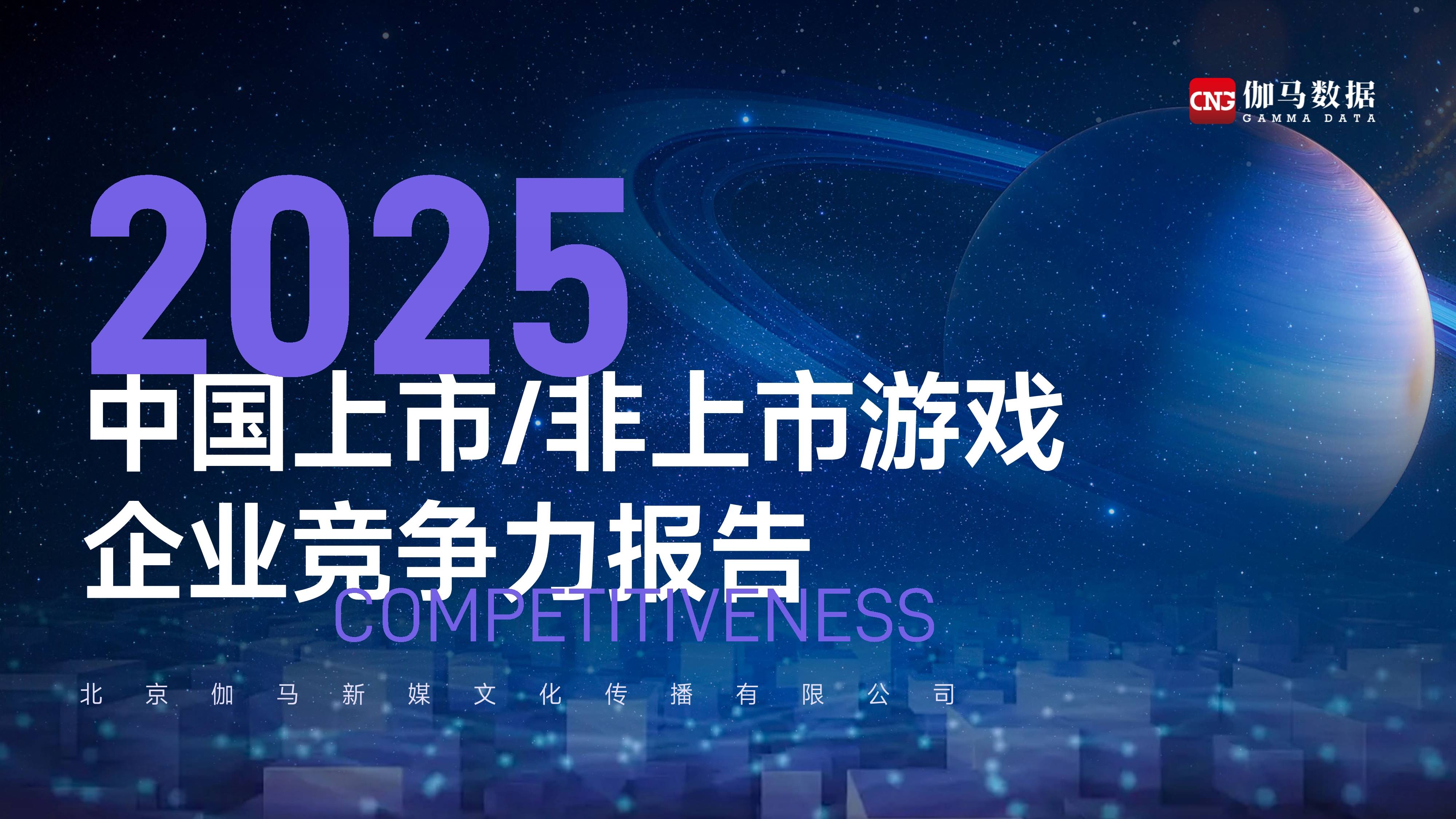 2025中国机载娱乐系统(IFE)行业：从"选装"到"强制"，绿色减重写进航司KPI_人保服务 ,人保服务