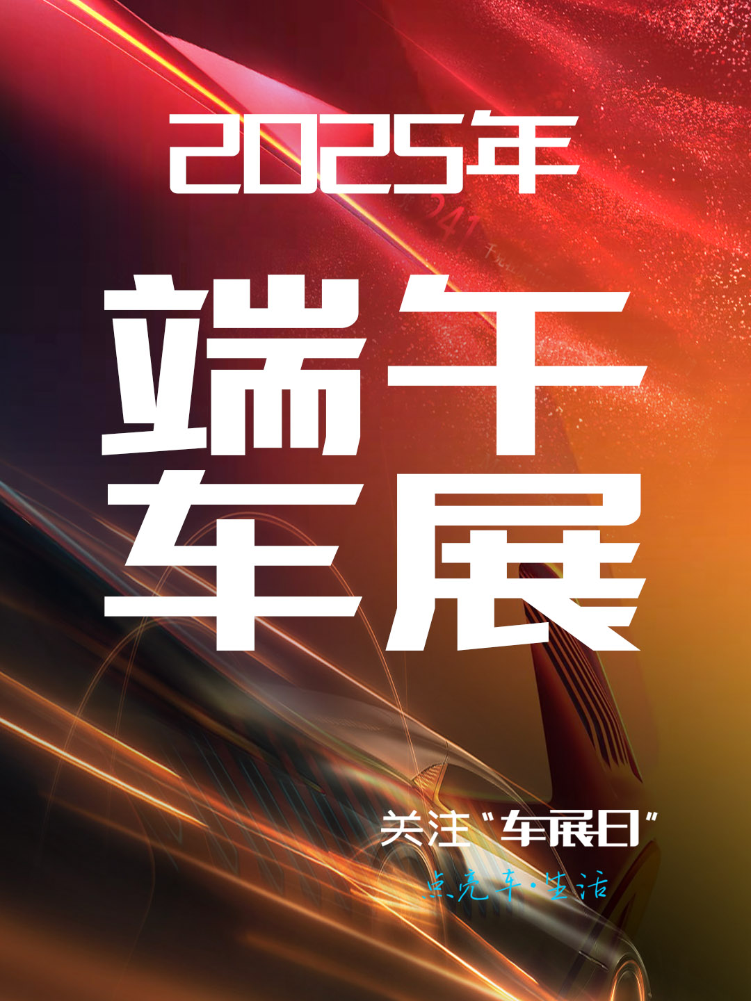 2025中国线上展览行业：技术融合驱动体验升级_人保车险   品牌优势——快速了解燃油汽车车险,拥有“如意行”驾乘险，出行更顺畅！
