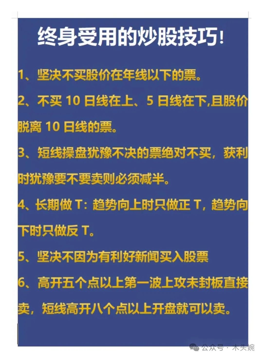 【机构策略】A股市场韧性有望增强 流动性有望继续好转