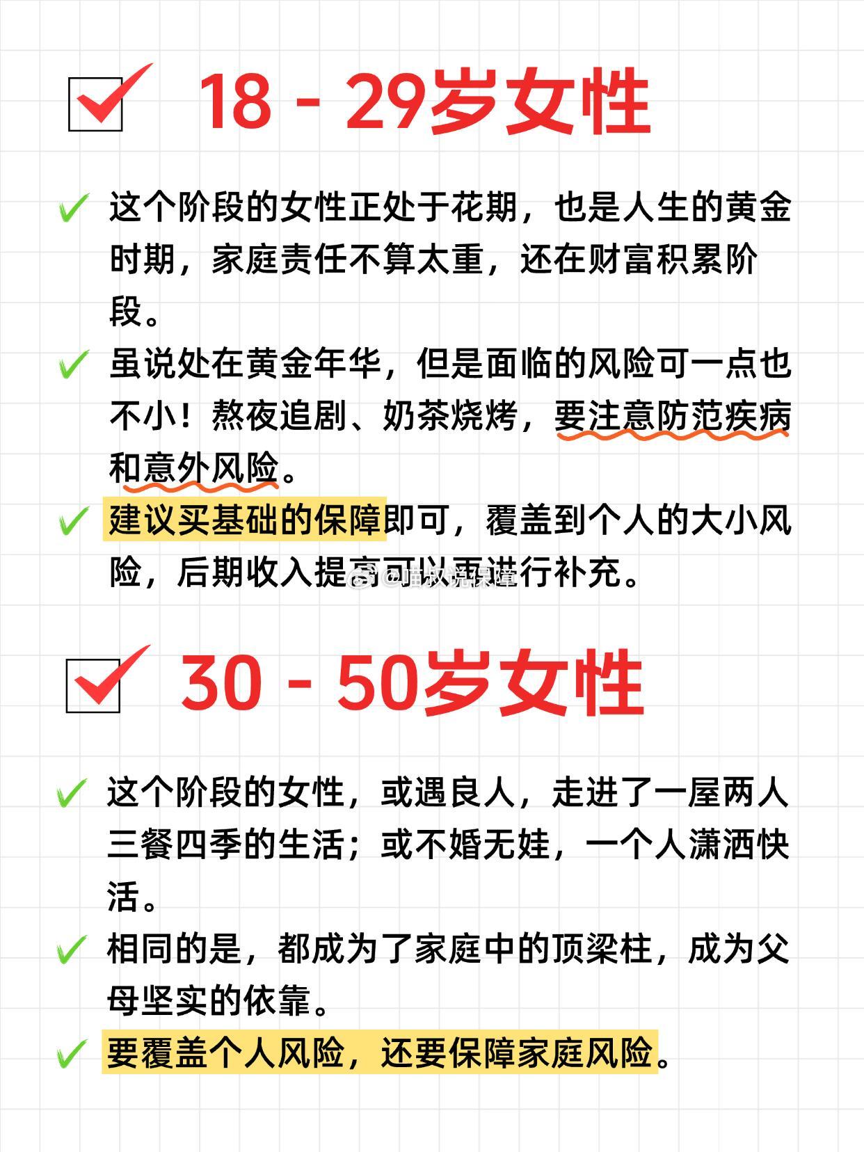 人保服务,人保有温度_2025年中国BB霜行业消费新趋势与投资方向解析