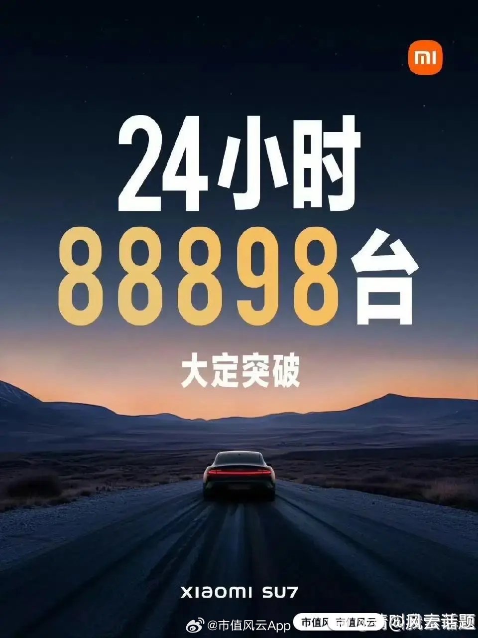 “观望客户都下了单”，有小米销售一天卖5台，10月车市发生了啥？