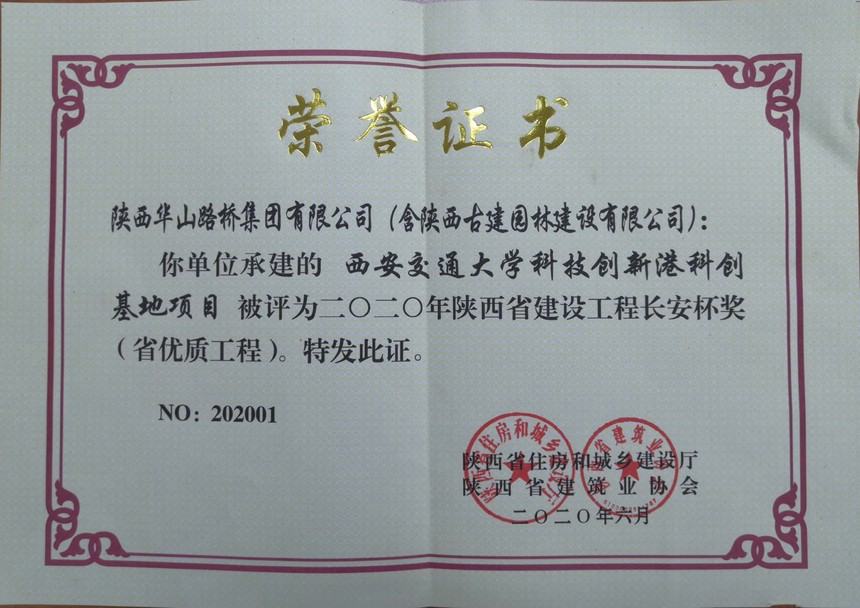 中环环保：择机投资生物医药领域优质项目