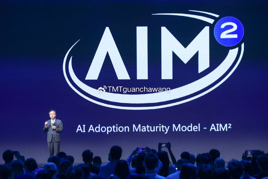 肖远企：必须关注AI对金融结构变化的潜在影响|直击外滩年会