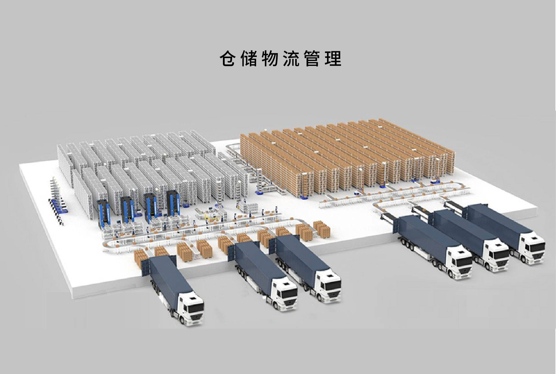 后集采时代的财富新风口：2025-2030化学制剂行业投资前景展望_人保车险   品牌优势——快速了解燃油汽车车险,保险有温度