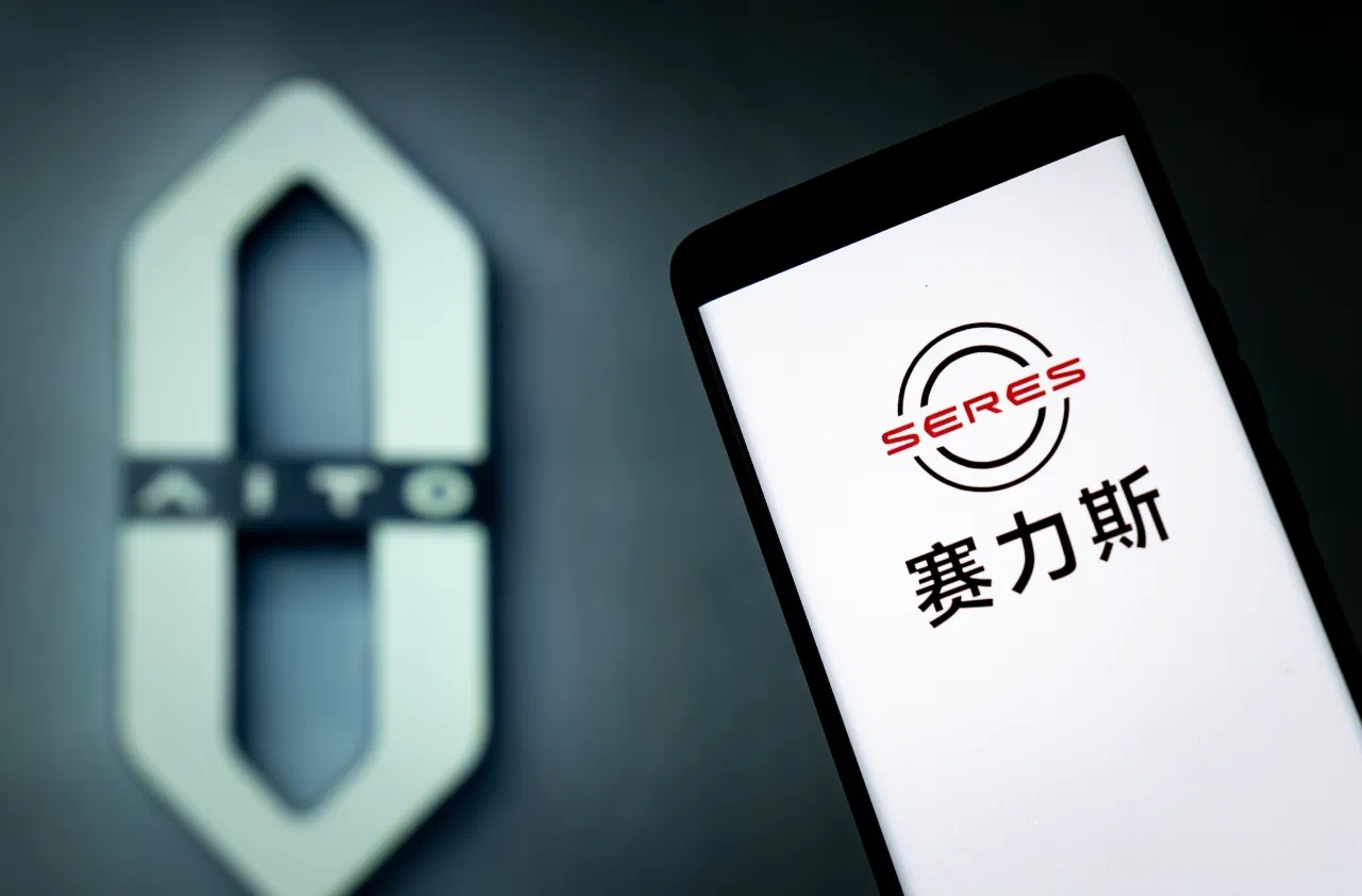 赛力斯港股IPO认购火爆 认购已超1200亿港元
