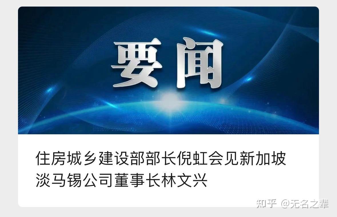 倪虹：根据人口变化合理确定住房需求 科学安排土地供应