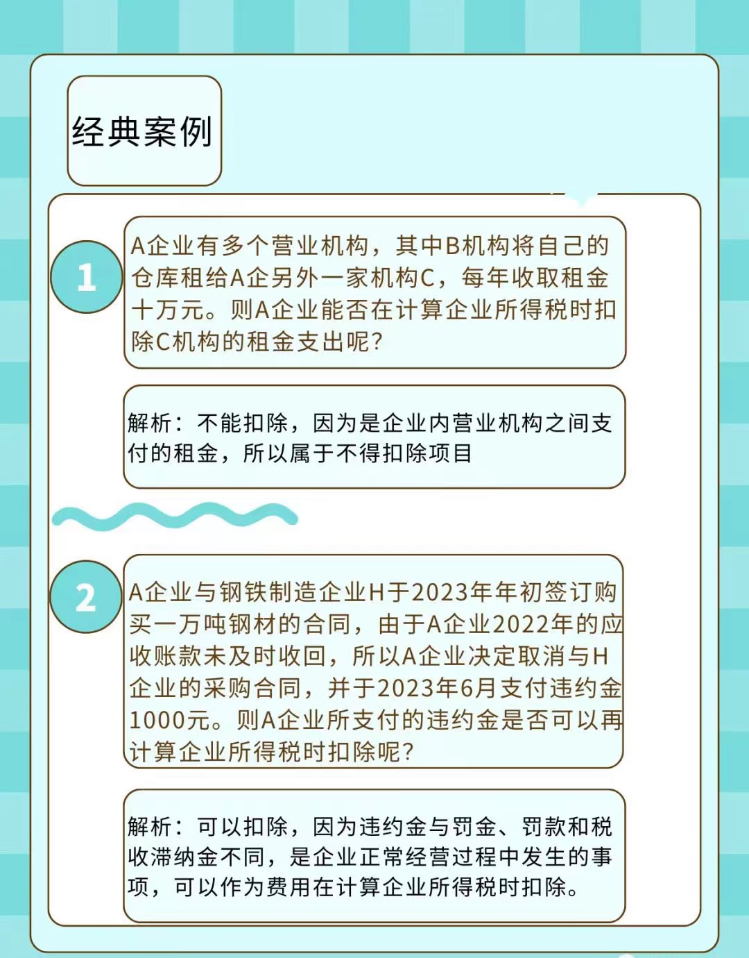 王文涛：加强海外利益保护 为企业海外投资权益提供更高水平法治保障
