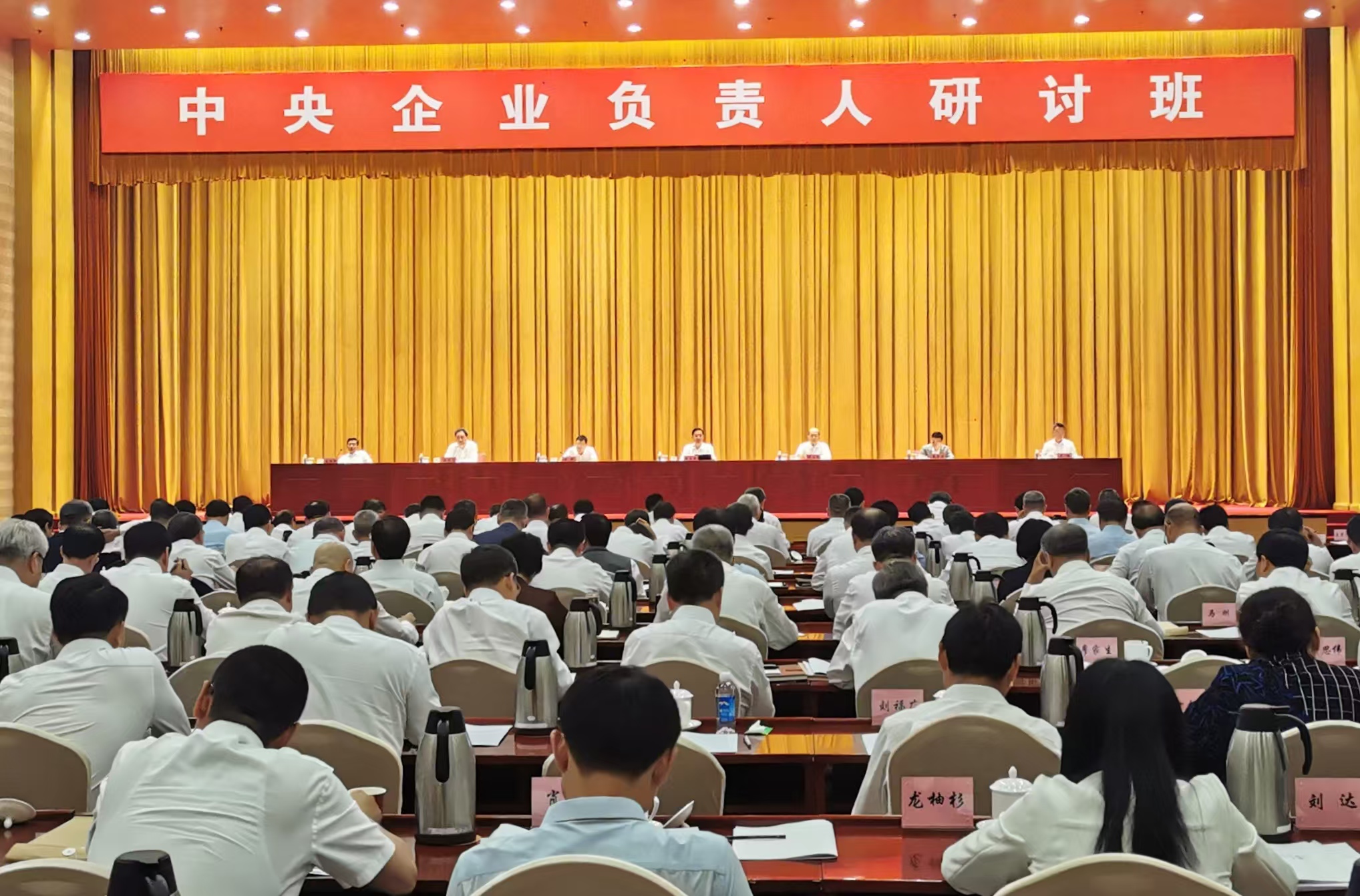 张玉卓：加强战略性、专业化重组 加大力度合并“同类项”