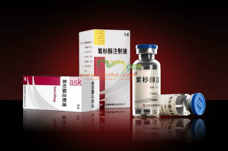 汇宇制药:注射用紫杉醇(白蛋白结合型)获得两份境外上市许可