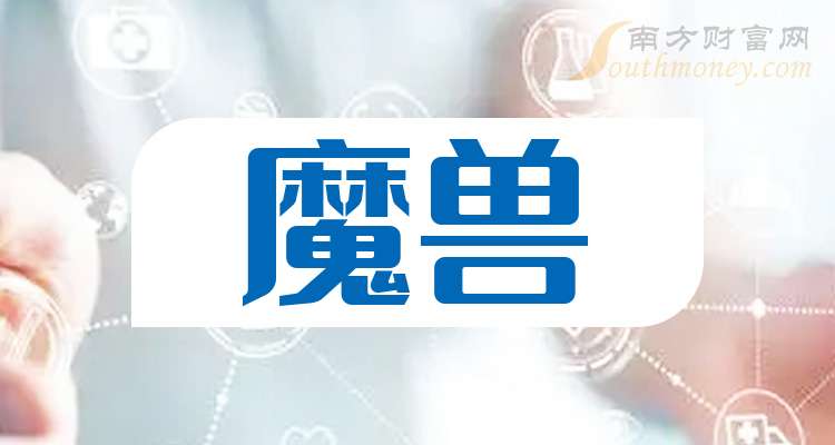 美邦服饰（002269）2025年三季报简析：净利润同比下降233.12%