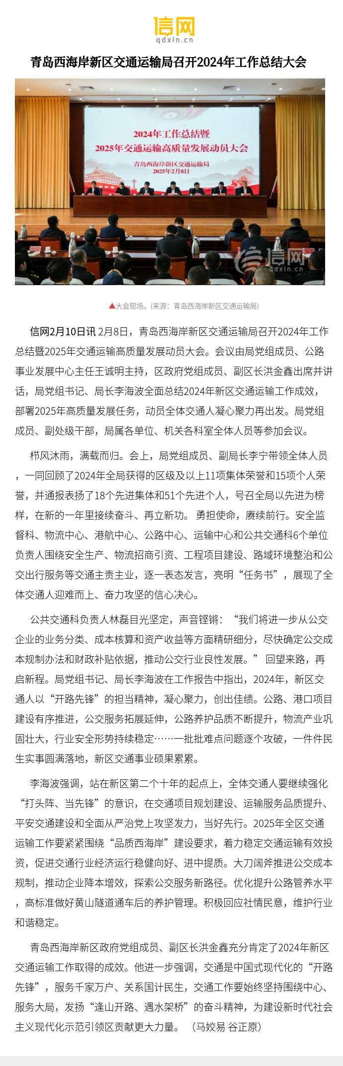 潘功胜最新发文！详解“双支柱体系”主要任务
