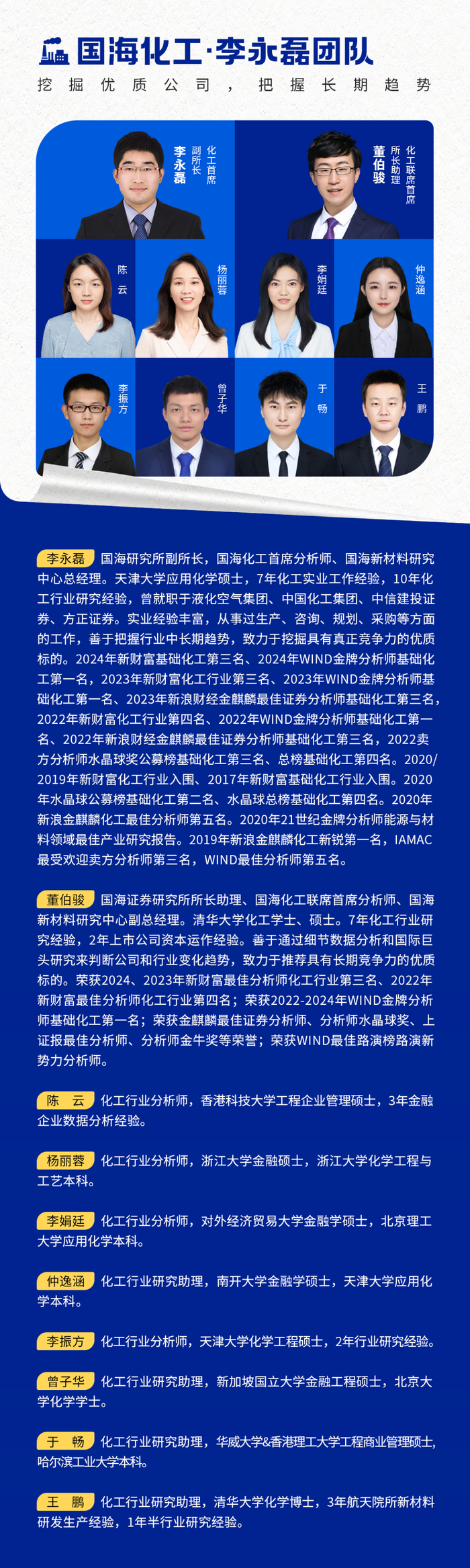 广宇集团（002133）2025年三季报简析：营收净利润同比双双增长，盈利能力上升