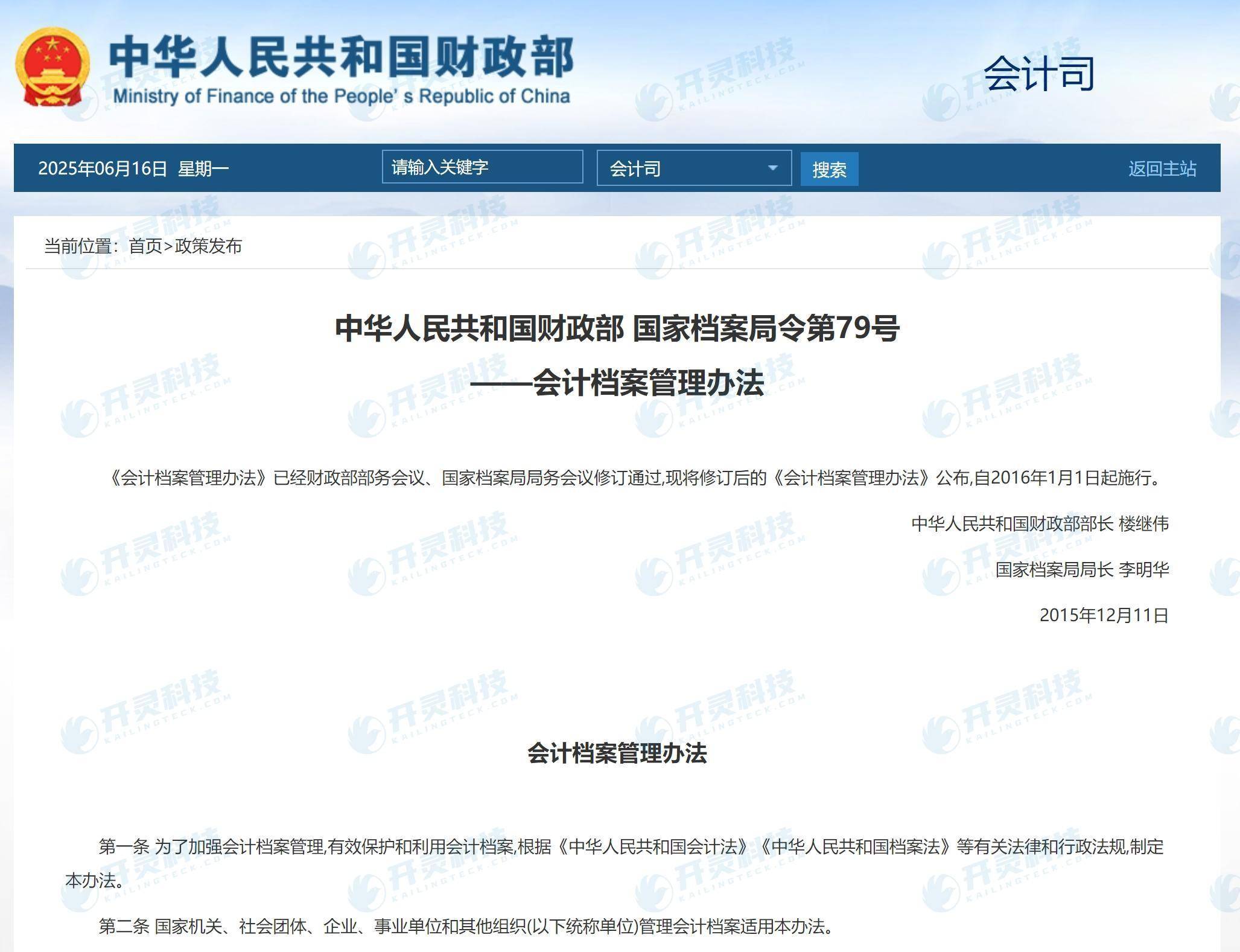 电子行业今日净流出资金287.62亿元，工业富联等62股净流出资金超亿元