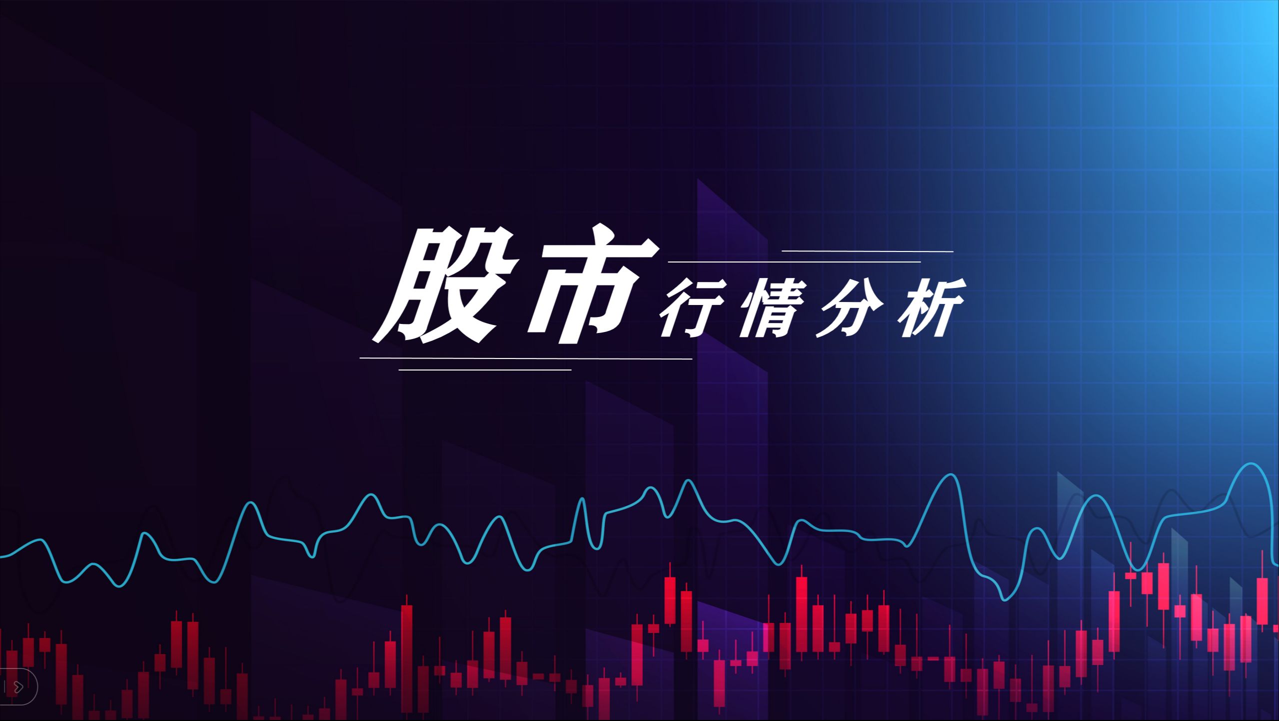 中钨高新龙虎榜数据（10月31日）