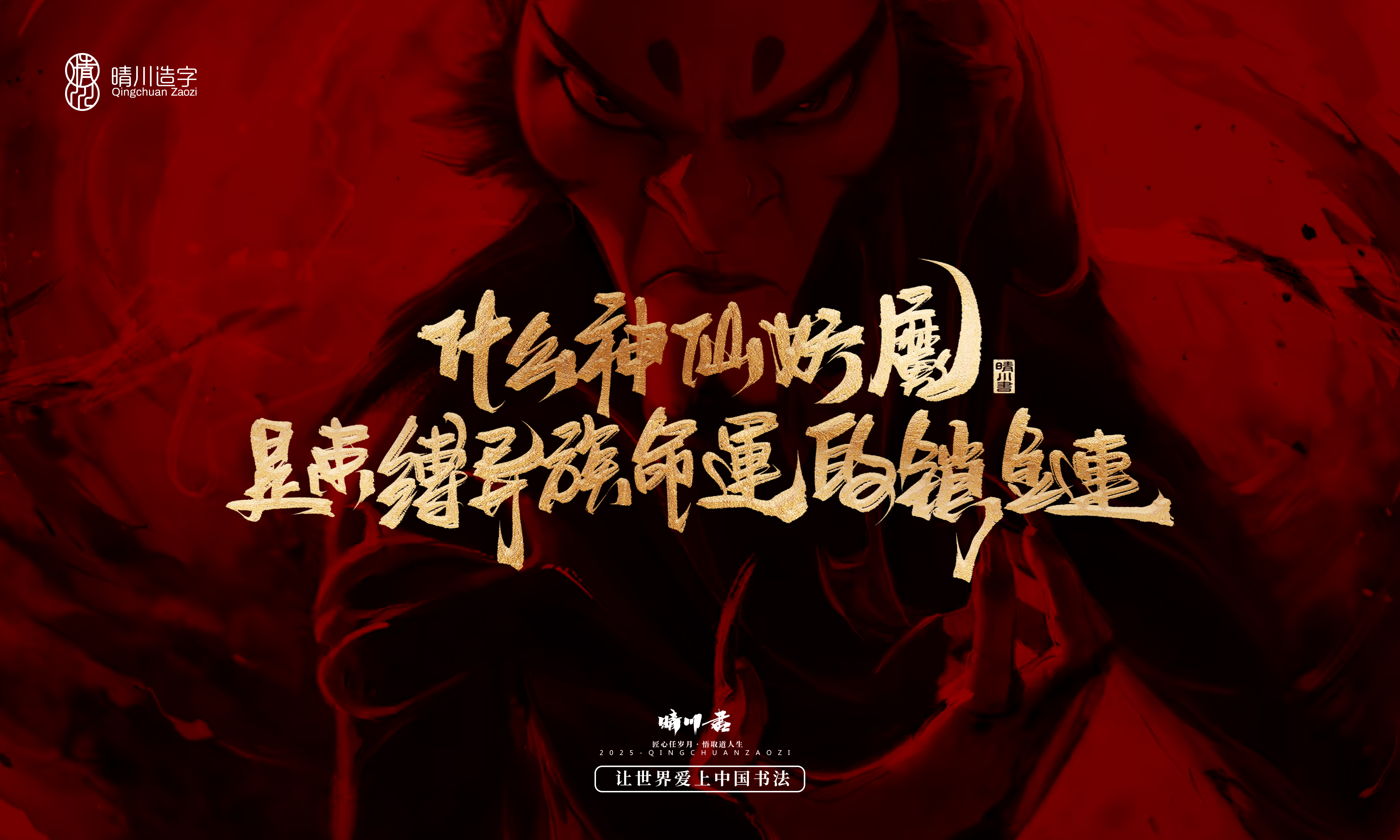 成都文创硬核崛起：产业规模逼近4千亿，“王者”“哪吒”引领IP矩阵