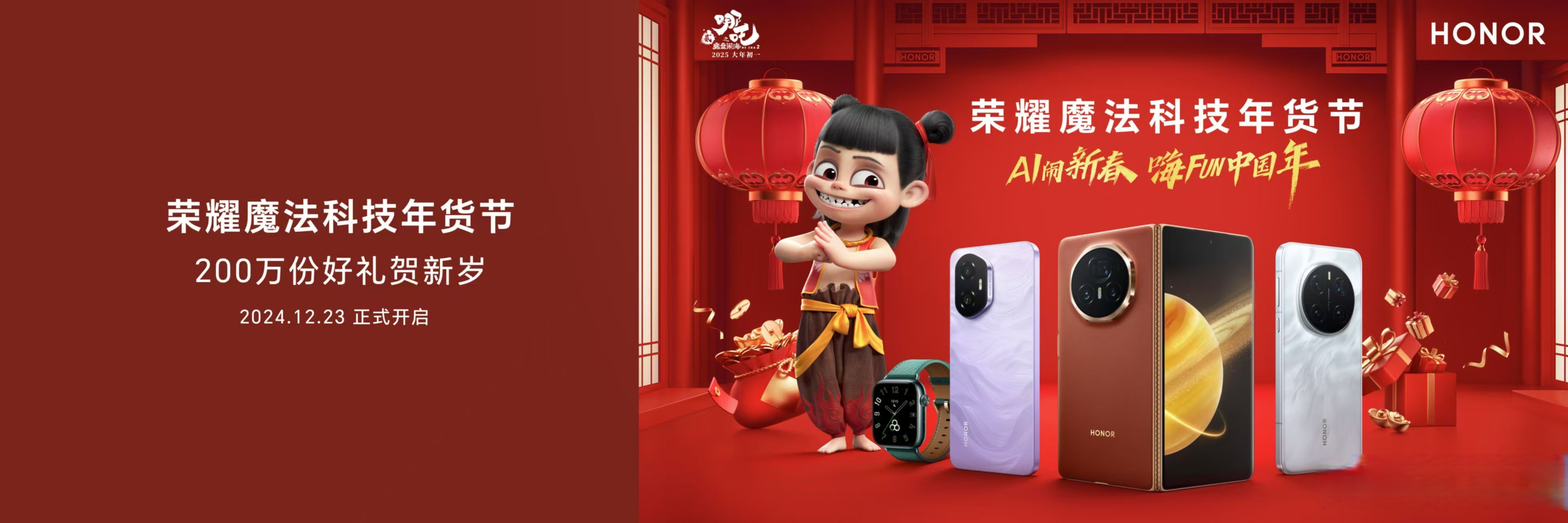 成都文创硬核崛起：产业规模逼近4千亿，“王者”“哪吒”引领IP矩阵