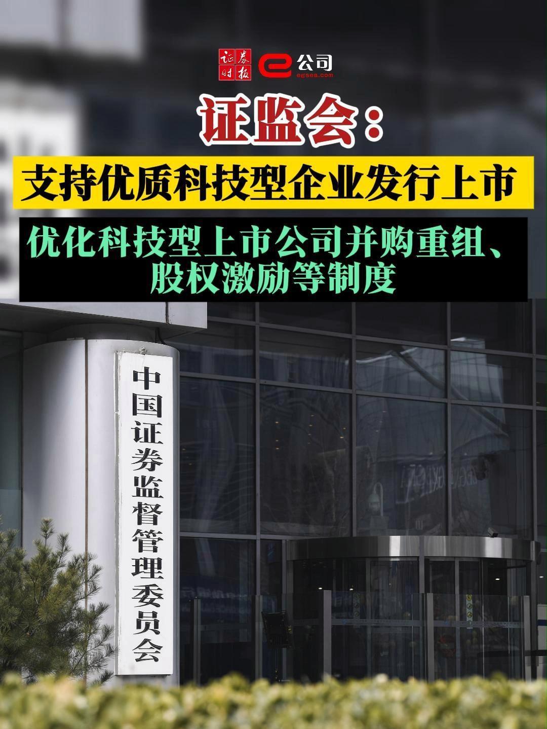 证监会、中基协发布：公募重要文件出炉！