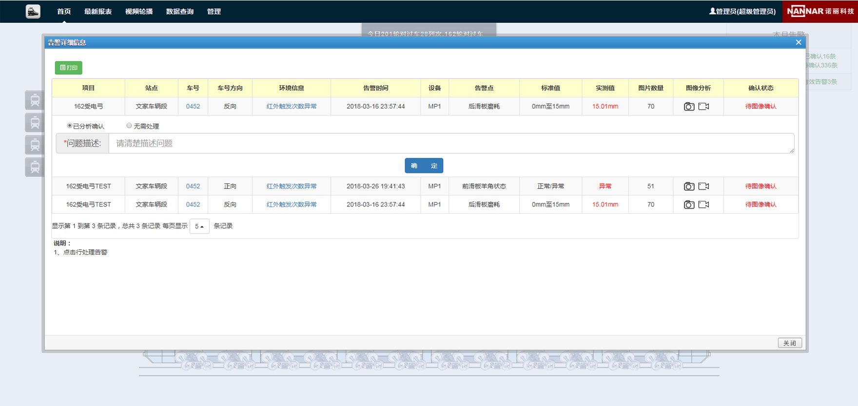 康尼机电获得实用新型专利授权：“一种轨道交通用末节踏板折叠和自动释放装置”
