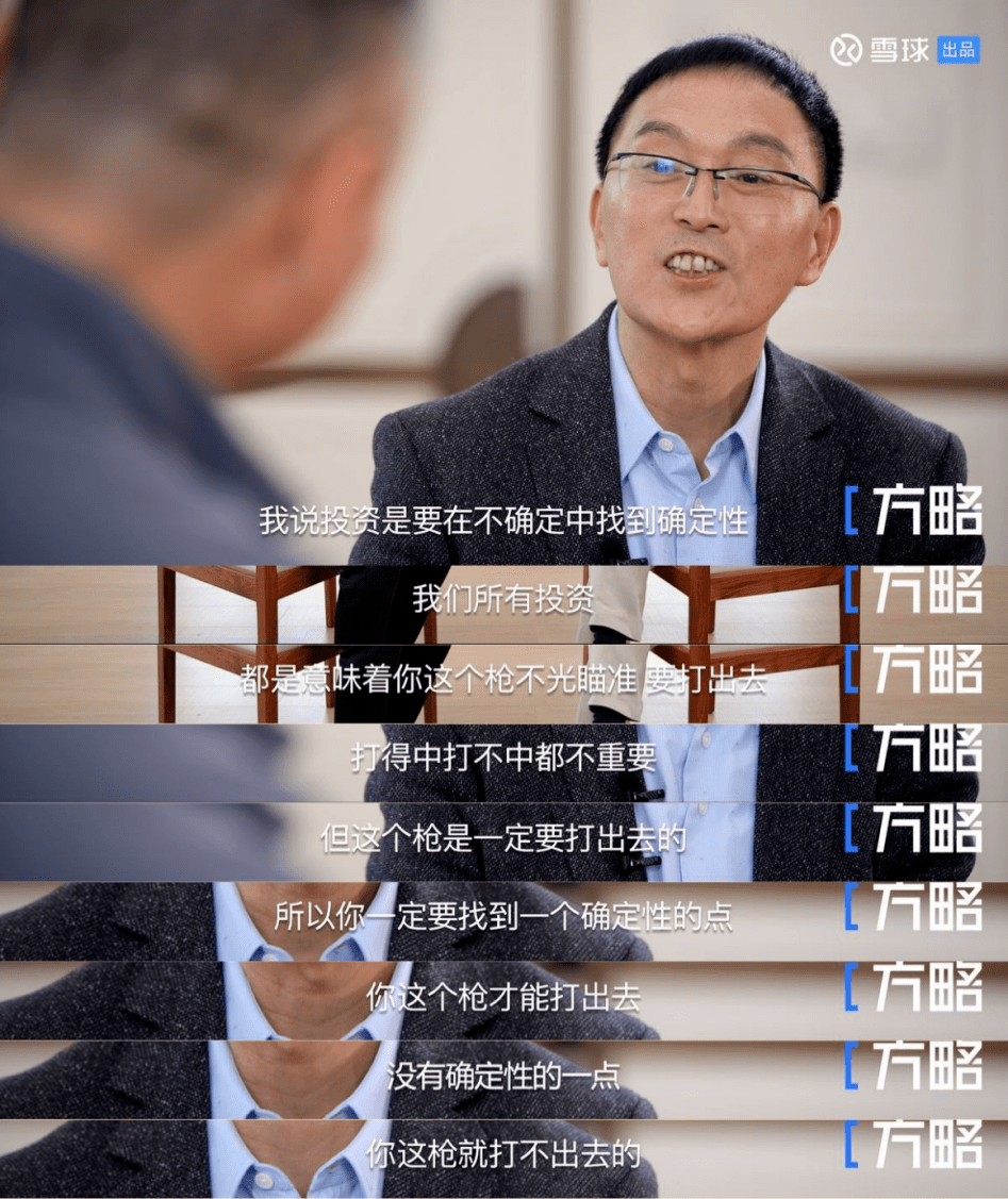 泉果基金创始人、总经理王国斌因病离世 公司发文悼念