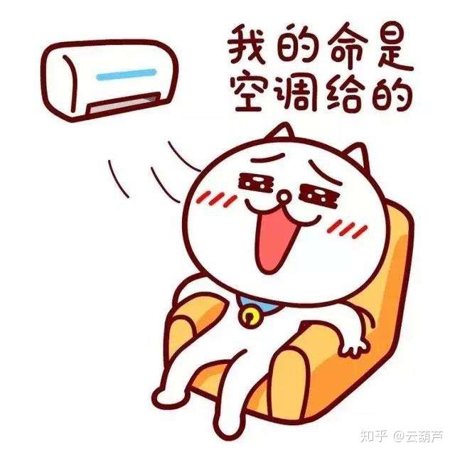 格力电器获得外观设计专利授权：“空调柜机”