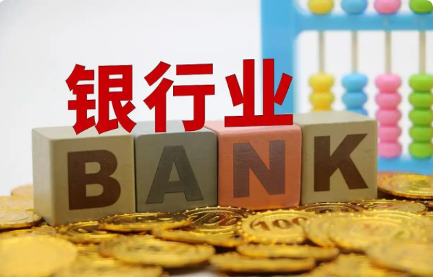 暂停！刚刚，工行、建行宣布！