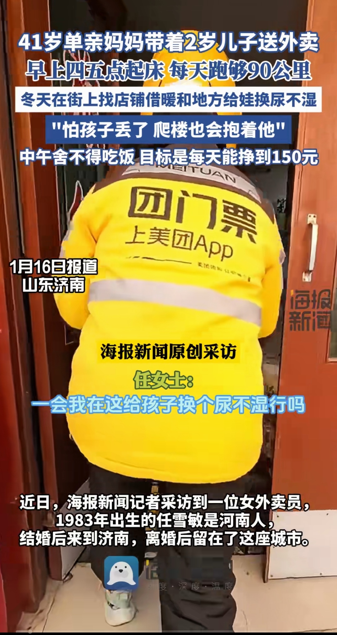 配送费为何由商家承担|数智之道