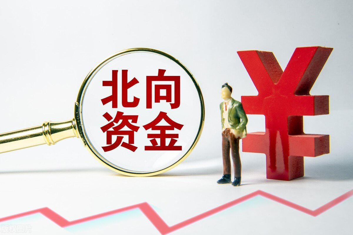 今日北向资金ETF买入及卖出成交额为47.87亿元