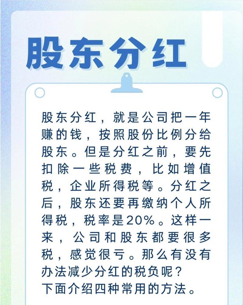 五大险企前三季大赚4260亿 或将提高分红保单收益
