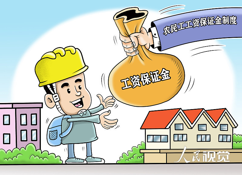 上期所修订发布《上海期货交易所国债作为保证金业务指引》
