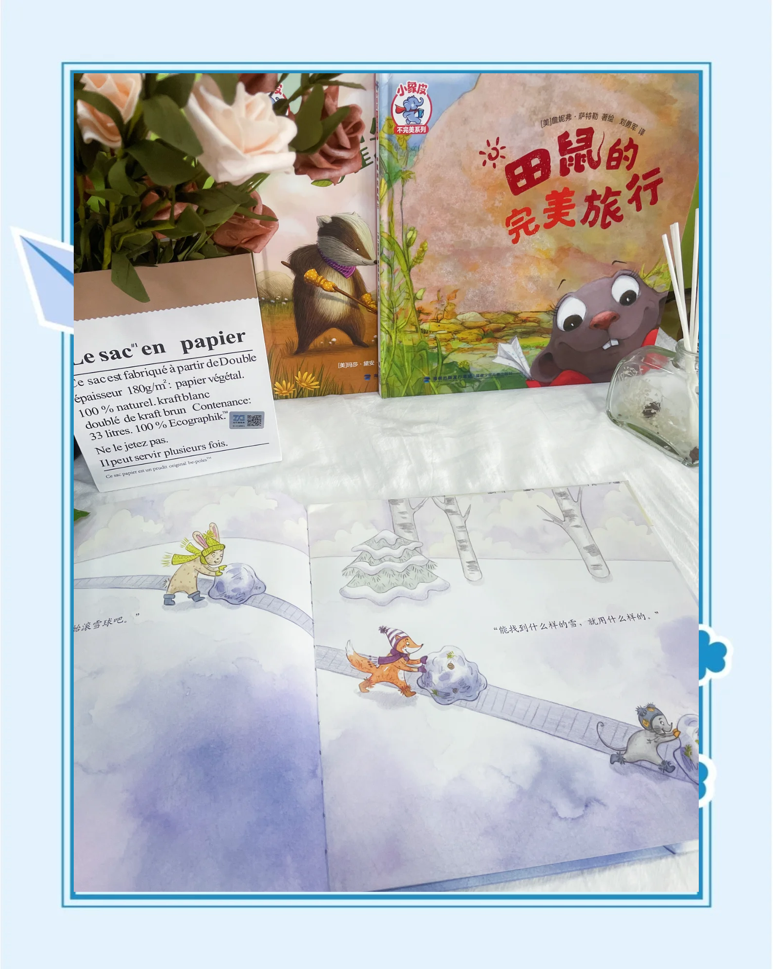 “输不起”的孩子也赢不了，挫折教育和正确的批评方式是孩子人生的必修课！