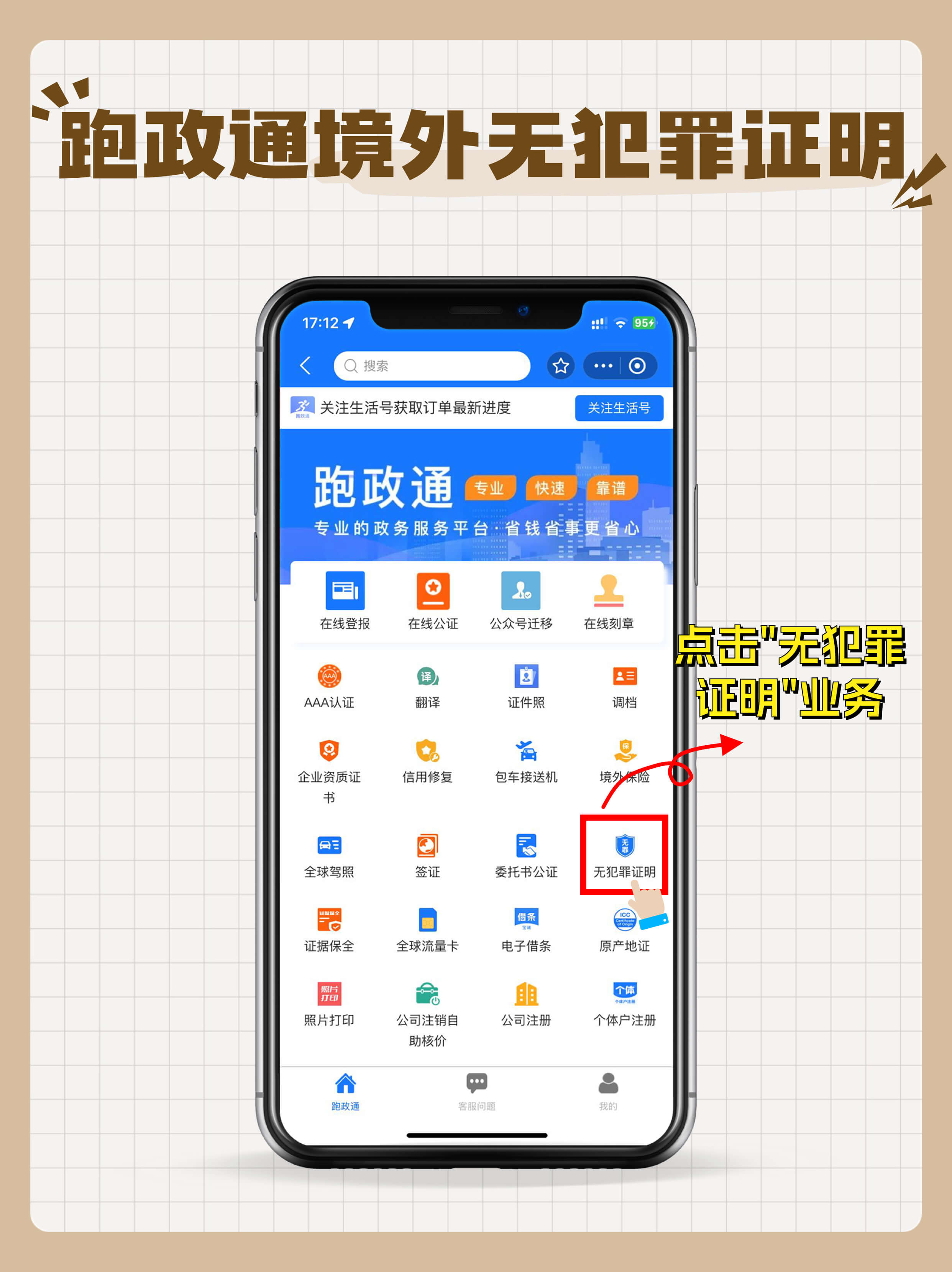 商务部：荷兰政府不当干预安世半导体企业内部事务，中方将维护企业合法权益