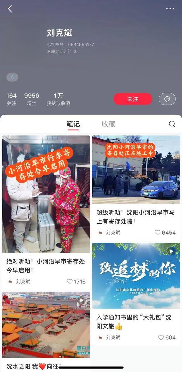 旅游板块发力走高,大连圣亚涨停,长白山等拉升