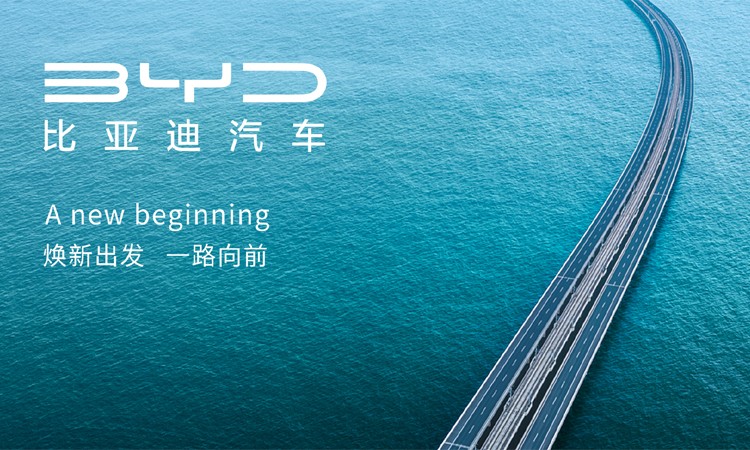 比亚迪获得发明专利授权：“路面坡度确定方法、装置及电子设备”