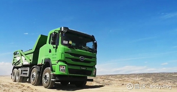 比亚迪获得发明专利授权：“路面坡度确定方法、装置及电子设备”