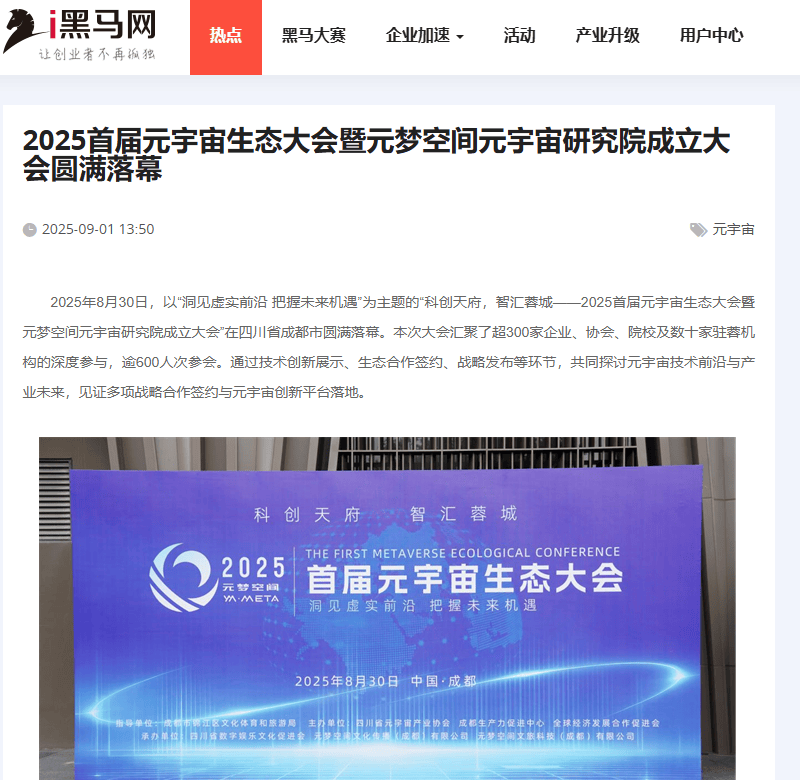 人保车险,人保财险政银保 _2025-2030年中国元宇宙产业投资指南：下一代互联网的价值重构与投资机遇