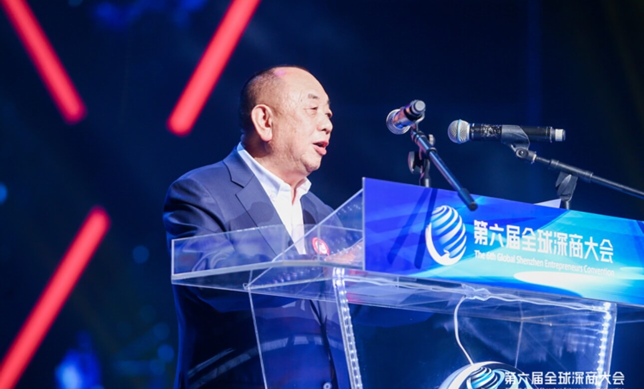 深交所拟对神雾环保及其董事长给予公开谴责处分