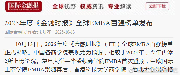 两连板宝色股份：未涉及媒体报道的2MWt液态燃料钍基熔盐实验堆（TMSR-LF1）项目业务