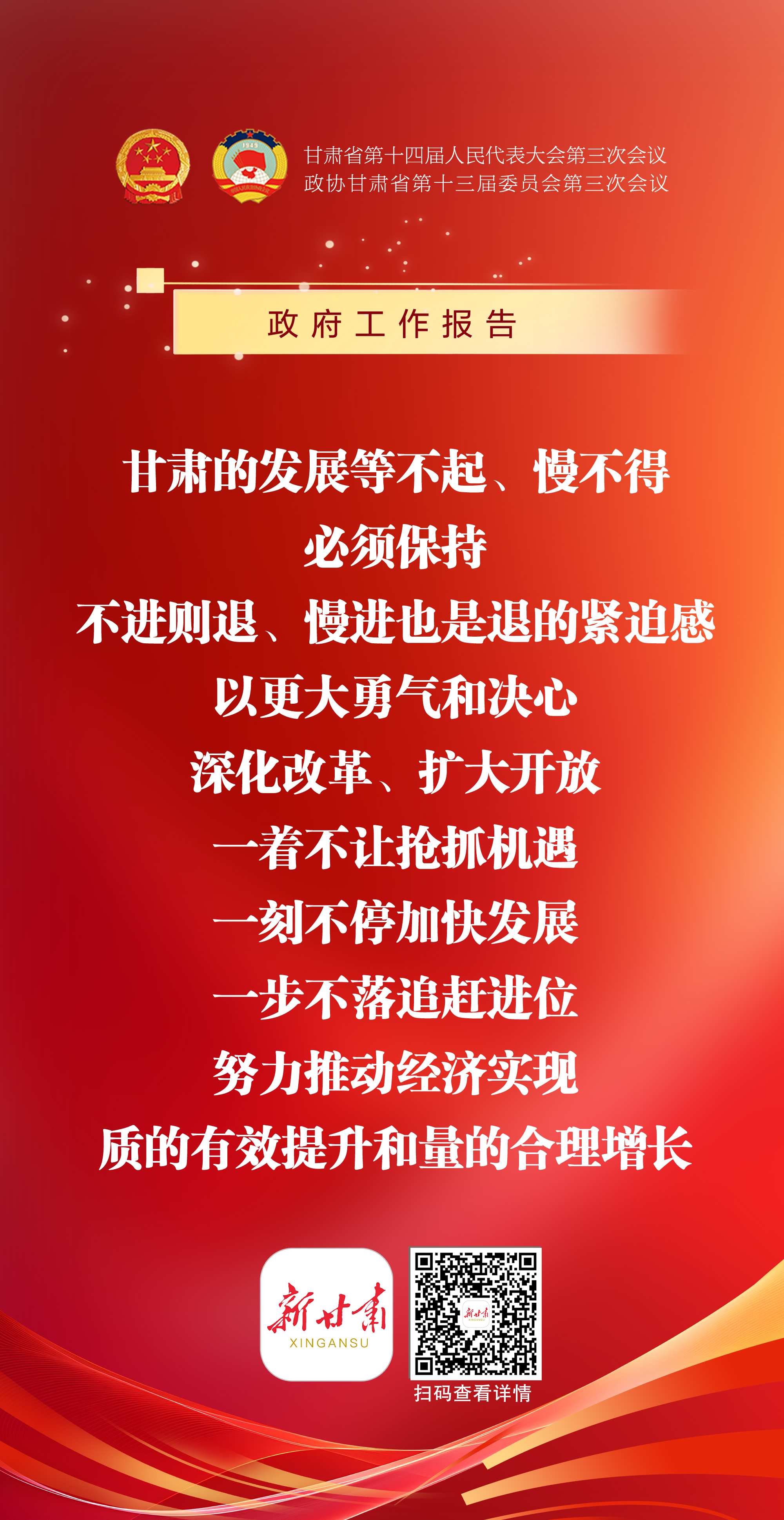 利好来了！五部门发布