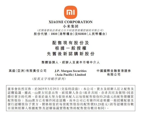 极兔速递-W(01519.HK)11月4日回购773.33万港元，年内累计回购2.93亿港元