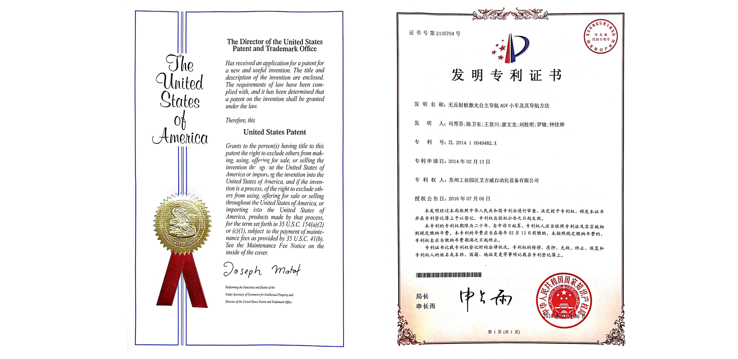 思特奇获得发明专利授权：“一种信控停开机流量的调控方法”
